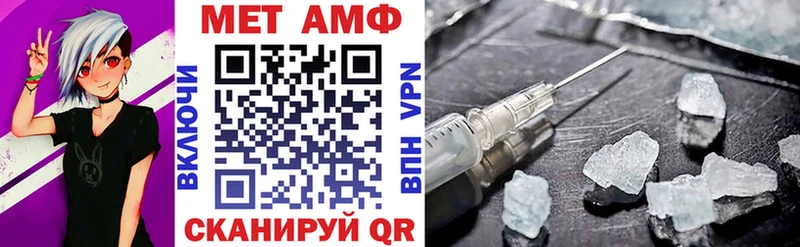 Купить  Кировск  Амфетамин 97% 