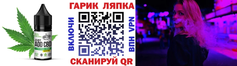 Купить где  Кировск  Canna-Cookies марихуана 