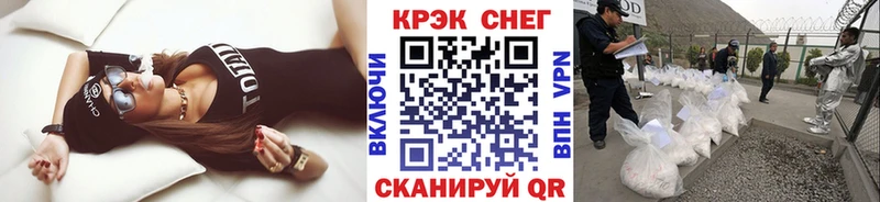 Кокаин Перу  Купить где  Кировск 