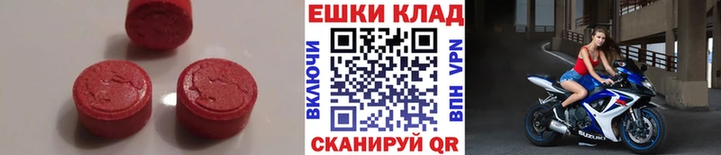 Ecstasy ешки  Купить закладки  Кировск 