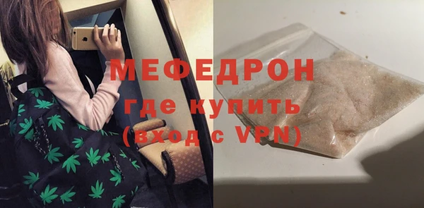 тгк Вязьма