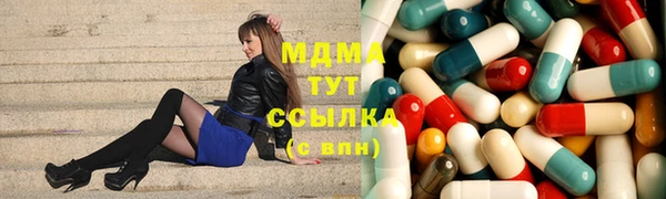 кристаллы Гусиноозёрск