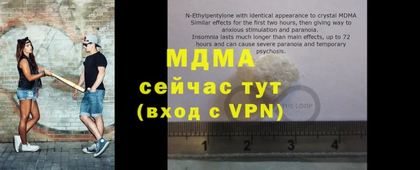 ALPHA PVP Вяземский
