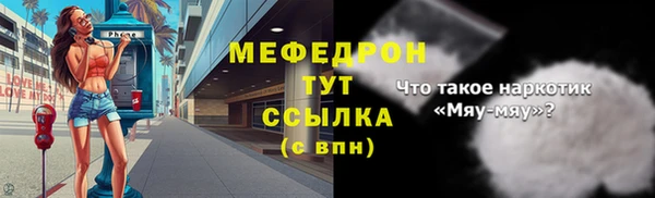 бошки Верхний Тагил