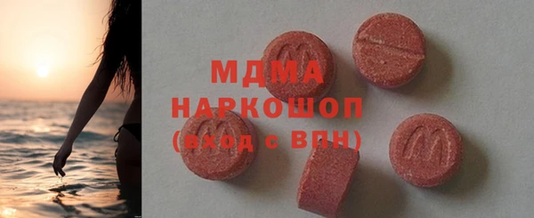бошки Верхний Тагил