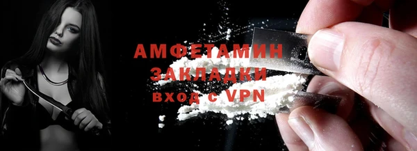бошки Верхний Тагил