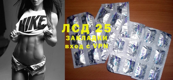 гашишное масло Гусь-Хрустальный