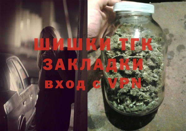 бошки Верхний Тагил