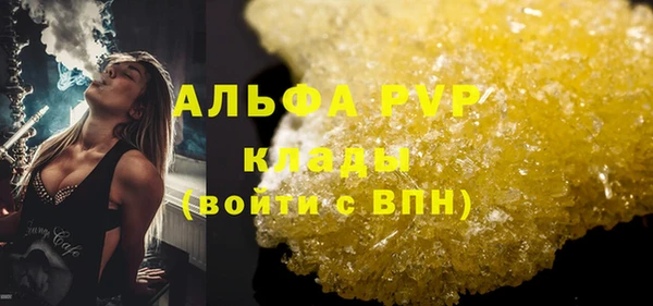мефедрон Дмитровск