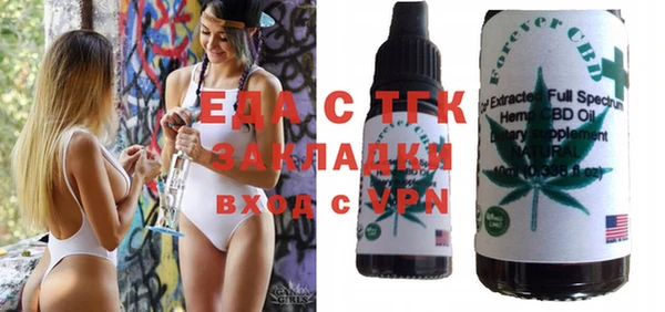 бошки Верхний Тагил