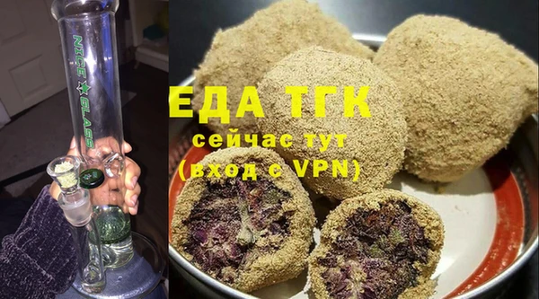 бошки Верхний Тагил
