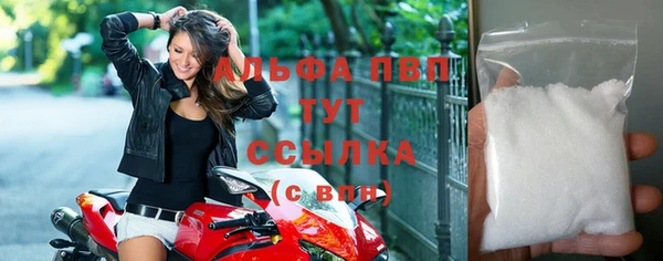 бошки Верхний Тагил
