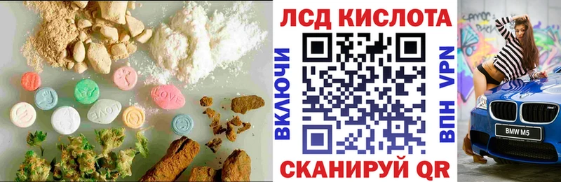 LSD-25 экстази ecstasy  Купить  Кировск 