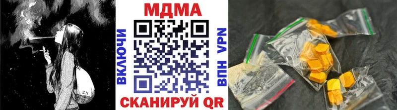 MDMA молли  Купить закладки  Кировск 