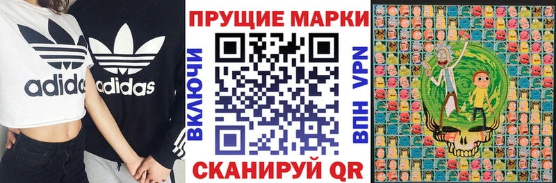 Марки 25I-NBOMe 1,5мг  Купить  Кировск 